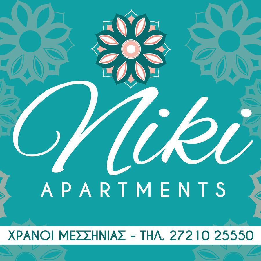 Niki Apartments チラニ エクステリア 写真